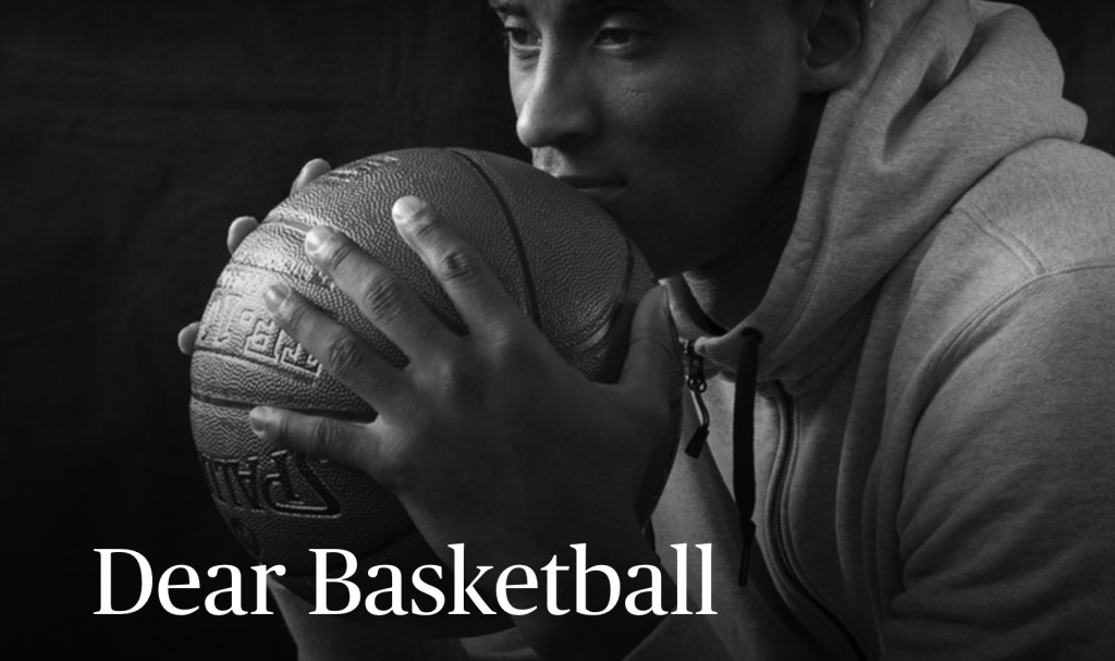 Dear Basketball Jackson Elementary Library